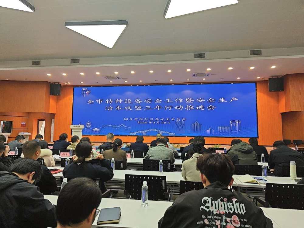 微信圖片_20250401092637